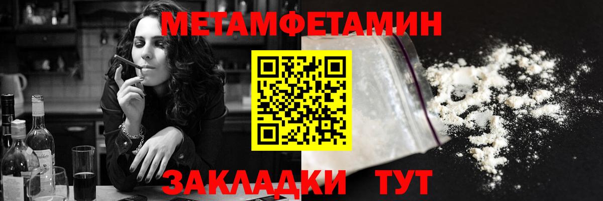 Дербент  Amphetamine Розовый  АМФ  Вход с VPN 