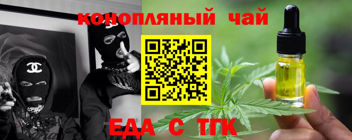Canna-Cookies марихуана  Вход с VPN  Дербент 