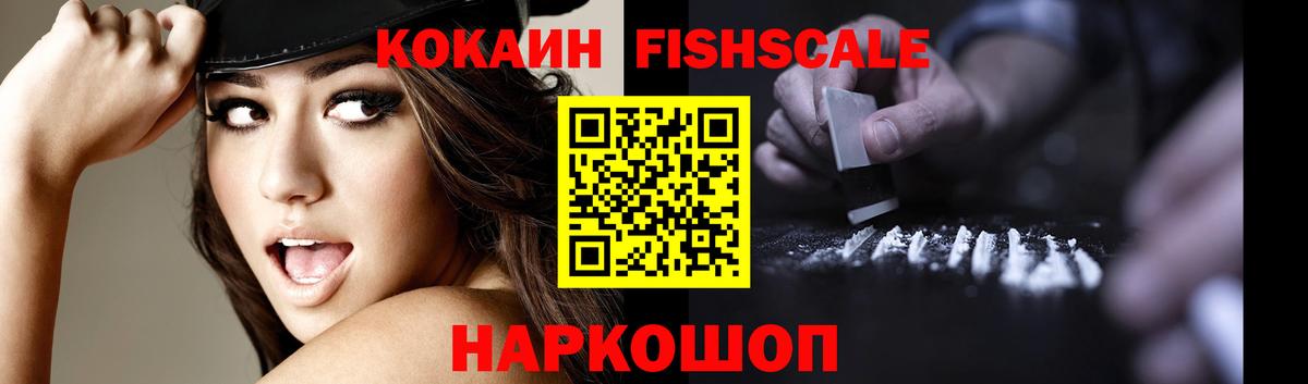 Кокаин VHQ Дербент