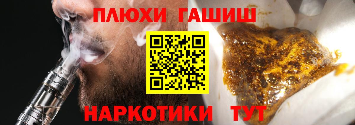 ГАШИШ гашик Дербент