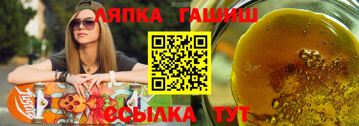 Дербент  ГАШ Изолятор  магазин    Вход с VPN  ГАШ гашик 
