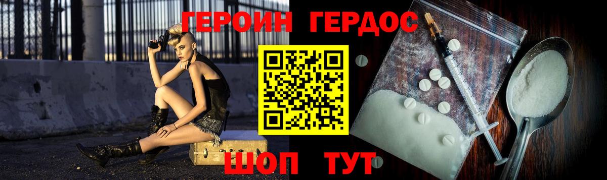 Дербент  Героин Афган  Вход с VPN 