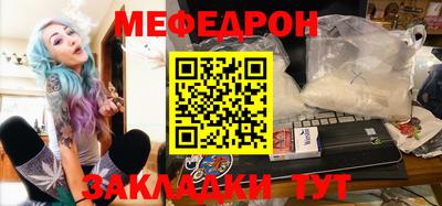 круглые Ливны