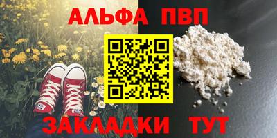 дживик Лесосибирск