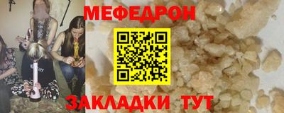 круглые Ливны