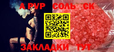 круглые Ливны