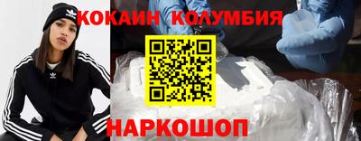 круглые Ливны