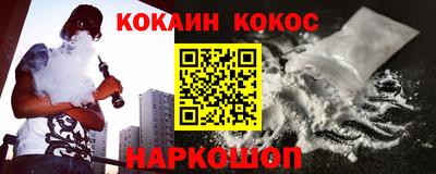 дживик Лесосибирск