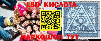 трава Ликино-Дулёво