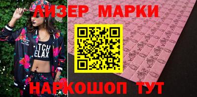 круглые Ливны