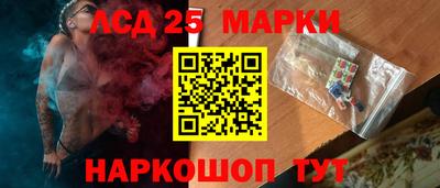 трава Ликино-Дулёво