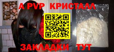круглые Ливны