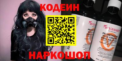 трава Ликино-Дулёво