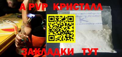 дживик Лесосибирск