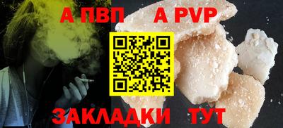 круглые Ливны