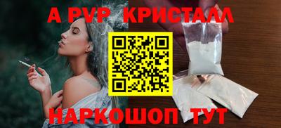 круглые Ливны