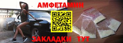 трава Ликино-Дулёво