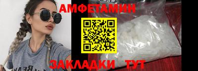трава Ликино-Дулёво