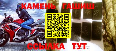 круглые Ливны