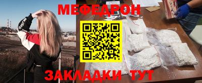 трава Ликино-Дулёво