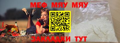 трава Ликино-Дулёво