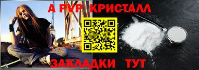 трава Ликино-Дулёво