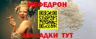 круглые Ливны