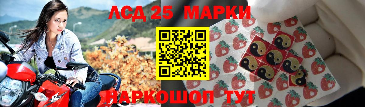 Лсд 25 экстази ecstasy  Вход с VPN  LSD-25 экстази ecstasy  Дербент 