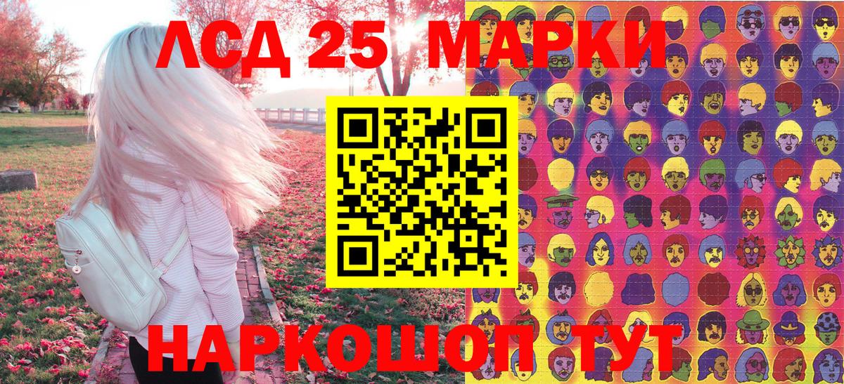 Дербент  Наркотические марки  Вход с VPN  Марки NBOMe 1500мкг 