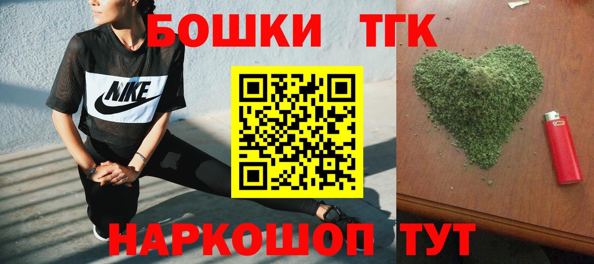 Дербент  МАРИХУАНА Bruce Banner  Вход с VPN  Канабис SATIVA & INDICA 